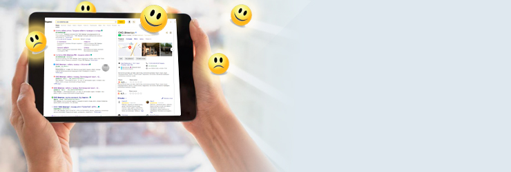 Скидка за отзыв